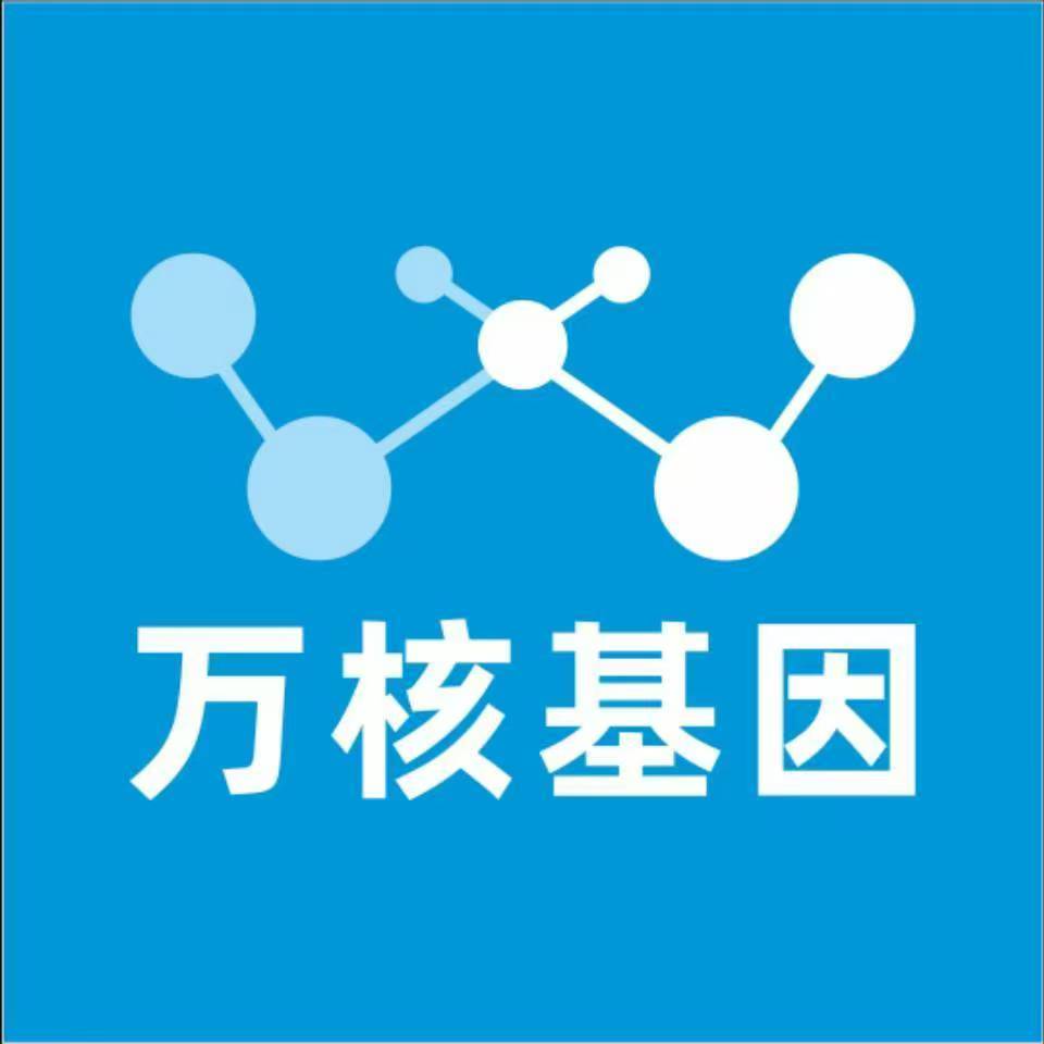 武汉硚口区万核基因亲子鉴定